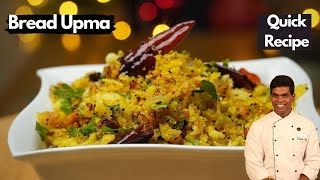 Bread Upma Recipe in Tamil  பிரட் உப்புமா  How to Make Bread Upma  CDK 426 Chef Deenas Kitchen [upl. by Eiramenna808]