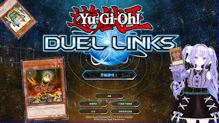 【游戏王 Duel Links】看好了，神之卡是这样用的！ [upl. by Uri]