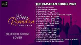 The Ramadan Album Songs 2022  أغاني البوم رمضان 2022 [upl. by Pinckney]