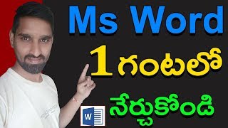 Ms Word Full Tutorial in Telugu for Beginners తెలుగు Every computer user should learn MSWord [upl. by Irallih307]