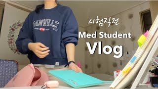 Eng 의대생Vlog 본과2학년 개강첫날시험직전  혈액학 시험기간 헌혈🩸Korean med students vlog [upl. by Ynaffat]