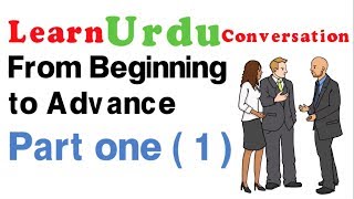 Learn Urdu English Conversation part 1  Greetings Introduction [upl. by Eatnoj]