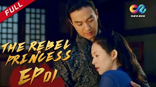 The Rebel Princess EP1  上阳赋 （Zhang Zi Yi、Zhou Yi Wei） ENG SUB [upl. by Mert393]