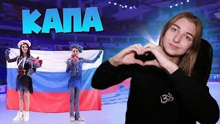 Rostelecom Cup 2019  Лучший этап [upl. by Ahseital]