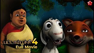 New Pattampoochi Tamil cartoon stories and songs for children [upl. by Betteanne]