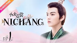 【ENG SUB】Ni Chang EP01  Nicky Li Bi Wen Jun  Fresh Drama [upl. by Gerek]