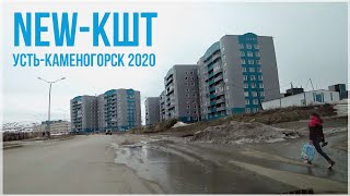 УстьКаменогорск март 2020  ЦРынок  Новые районы КШТ [upl. by Anahahs126]