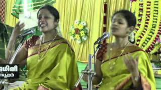 Sri Radhakalyana Mahotsavam  Akkarai Sisters Part 02 [upl. by Yasnil]