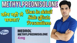 Medrol tablet  Medrol 4 mg  Methylprednisolone tablet  Medrol 4 mg tablet uses in hindi [upl. by Dodds410]