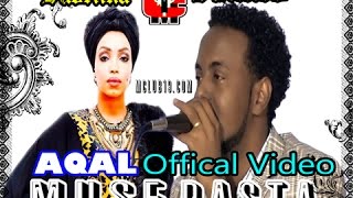 Aqal by Axmed Rasta iyo Sabriina Muse 2015 New Somali Music [upl. by Tem]