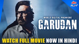 Garudan  Official Trailer  Suresh Gopi  Biju Menon  Hindi Dubbed  Ultra Play OTT  Harpalfilmy [upl. by Chema470]