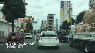 Driving Through Kitakyushu Fukuoka Japan 福岡県北九州市小倉北区 [upl. by Ahsiener]