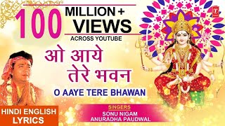 O Aaye Tere Bhawan with Hindi English Lyrics I ANURADHA PAUDWALSONU NIGAM Jai Maa Vaishno Devi [upl. by Cirdes245]