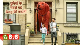 Big Red Dog ReviewPlot in Hindi amp Urdu [upl. by Mloclam]