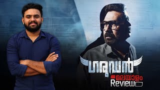 Garudan Movie Malayalam Review  Reeload Media [upl. by Norvil]