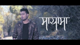 Sushant KC  Maya ma Official Music Video [upl. by Nannette]