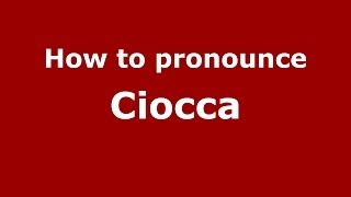 How to pronounce Ciocca ItalianItaly  PronounceNamescom [upl. by Cissiee]