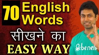 70 English Words सीखने का Easy तरीका  Vocabulary For Beginners  Learn English Through Hindi  Awal [upl. by Imeaj814]