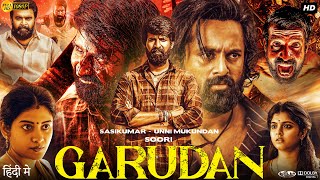 Garudan Full Movie In Hindi Dubbed  Unni Mukundan  Soori  M Sasikumar  Review amp Facts HD [upl. by Georg]