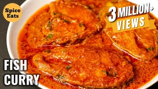 FISH CURRY RECIPE  ROHU FISH CURRY  HOW TO MAKE FISH CURRY [upl. by Mccallum416]