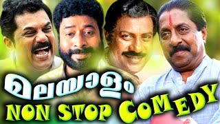 മച്ചാനെ പണി പാളി മുള്ളിപ്പോയി  Malayalam Latest comedy  Malayalam Comedy Combo [upl. by Aicilanna]