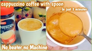 Coffee banane ka tarika  Nescafe coffee recipe at home  Cappuccino Coffee in just 3 minutes [upl. by Ardnovahs]