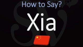 How to Pronounce Xia CORRECTLY [upl. by Sirahs]