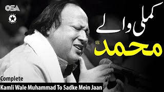 Kamli Wale Muhammad To Sadke Mein Jaan Nusrat Fateh Ali Khan Best Qawwali24 [upl. by Kimberley]