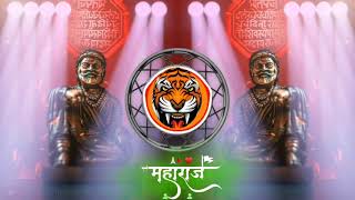 new song omkar 72❤️ Shivaji Maharaj 🚩🚩🚩🚩🚩🚩😱😱🔊🔊💪 [upl. by Tracie]