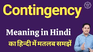 Contingency meaning in Hindi  Contingency ka kya matlab hota hai  Spoken English classes [upl. by Oinesra87]