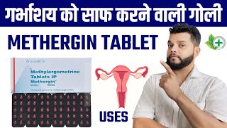 Methergin Tablet Review  Methylergometrine Uses Mode Of Action amp Side Effects In Hindi  Gyanear [upl. by Sherard307]