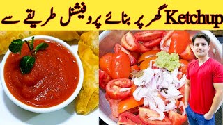 Ketchup Recipe By Ijaz Ansari  کیچپ بنانے کا طریقہ  Easy Cooking [upl. by Repooc]