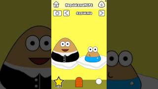 POU PO POLSKU GAMEPLAY LEVEL 15  DARMOWE GRY DLA DZIECI [upl. by Demott]