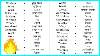 35  Online English to Hindi Dictionary  Hindi to English Dictionary  Translate English to Hindi [upl. by Alcus647]